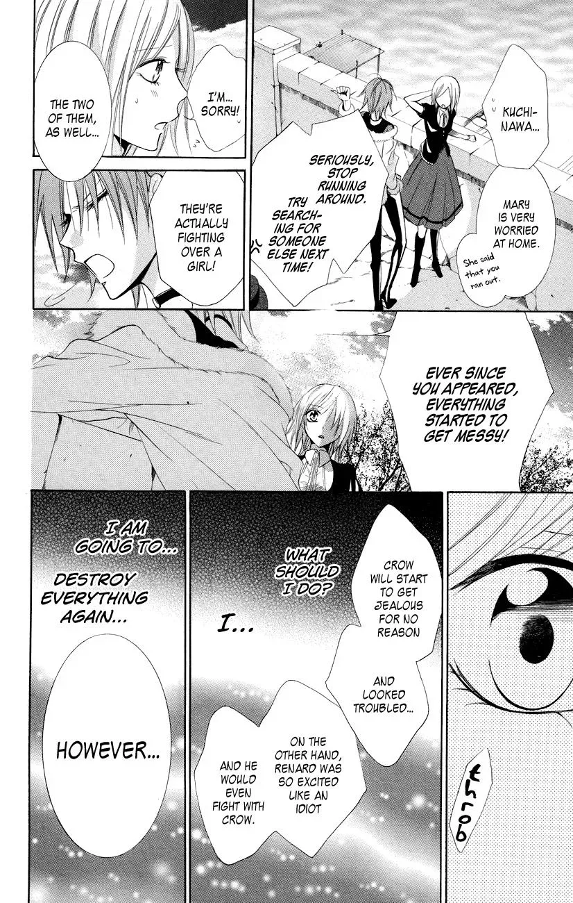 Read The Princess and the Three Beasts chapter 11 image 34 on Lezhin