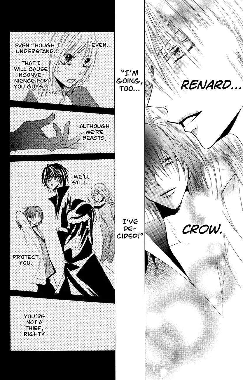 Read The Princess and the Three Beasts chapter 11 image 36 on Lezhin