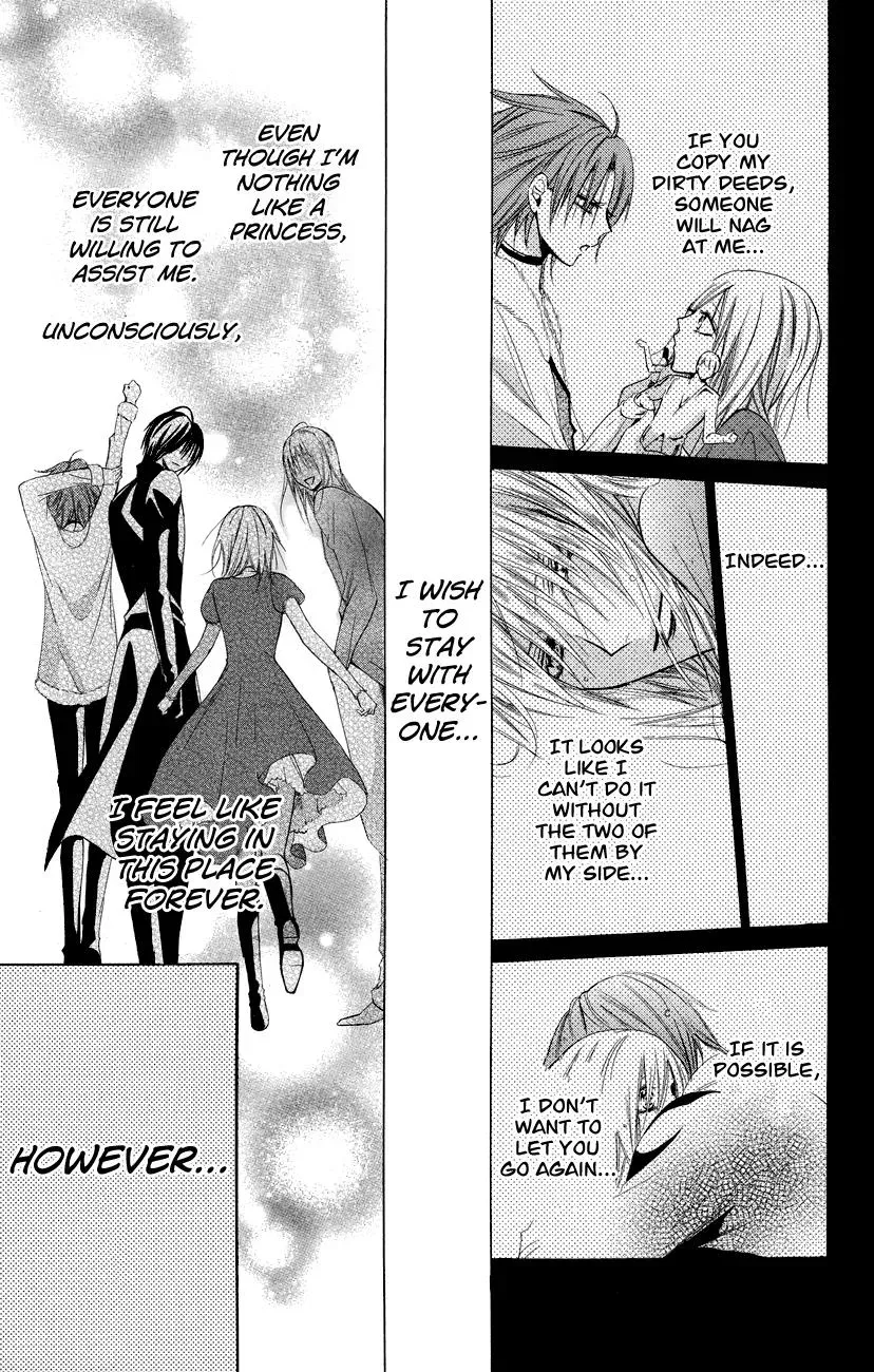 Read The Princess and the Three Beasts chapter 11 image 37 on Lezhin