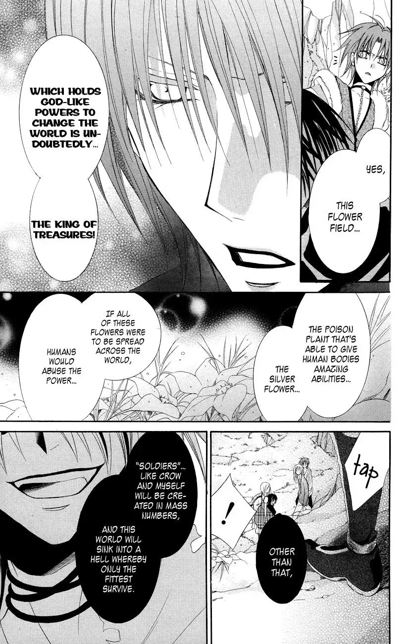 Read The Princess and the Three Beasts chapter 11 image 5 on Lezhin