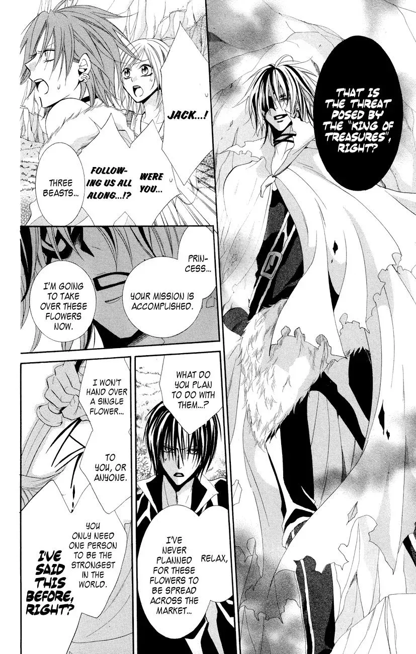 Read The Princess and the Three Beasts chapter 11 image 6 on Lezhin