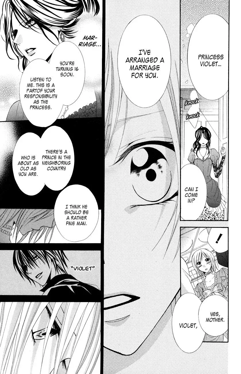 Read The Princess and the Three Beasts chapter 12 image 11 on Lezhin