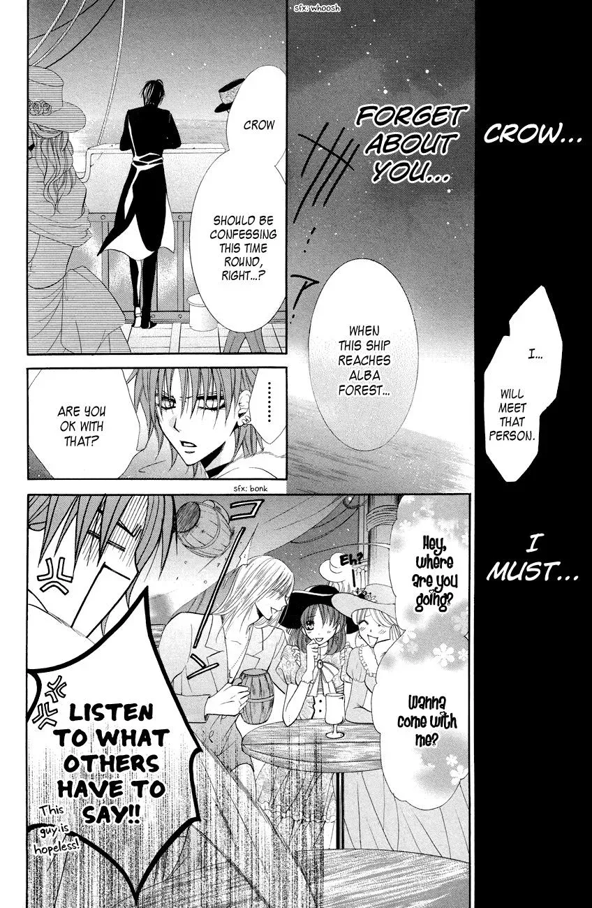 Read The Princess and the Three Beasts chapter 12 image 12 on Lezhin