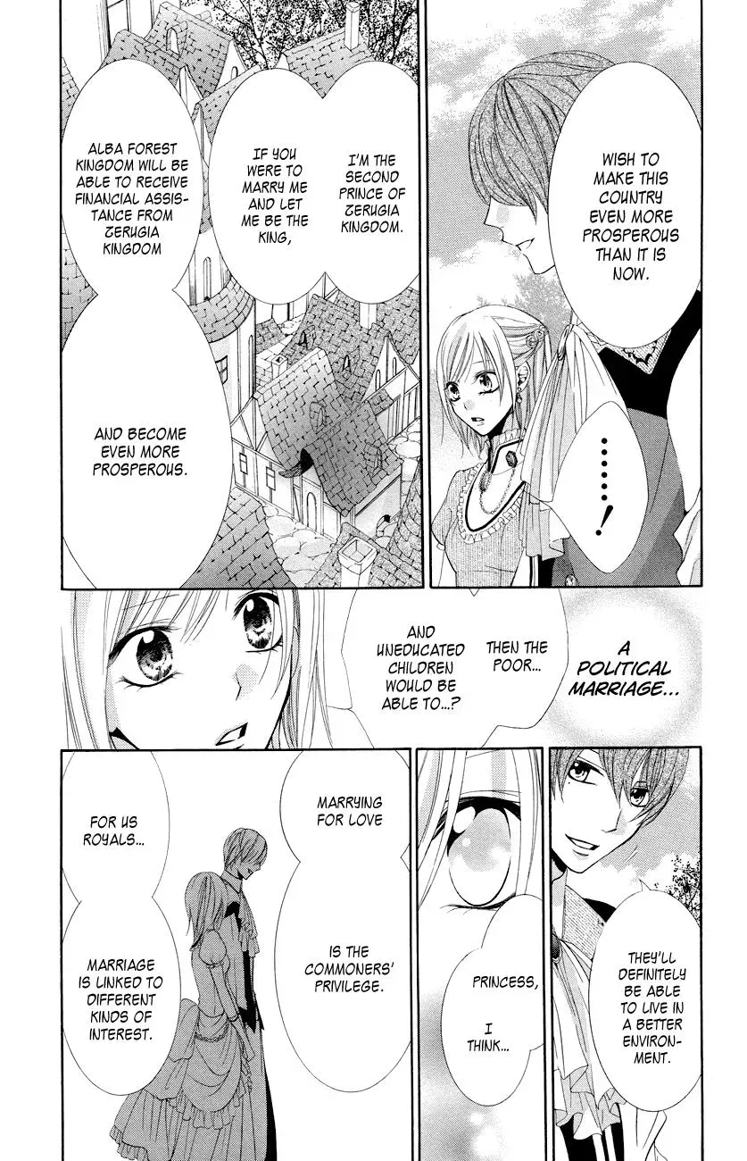 Read The Princess and the Three Beasts chapter 12 image 17 on Lezhin