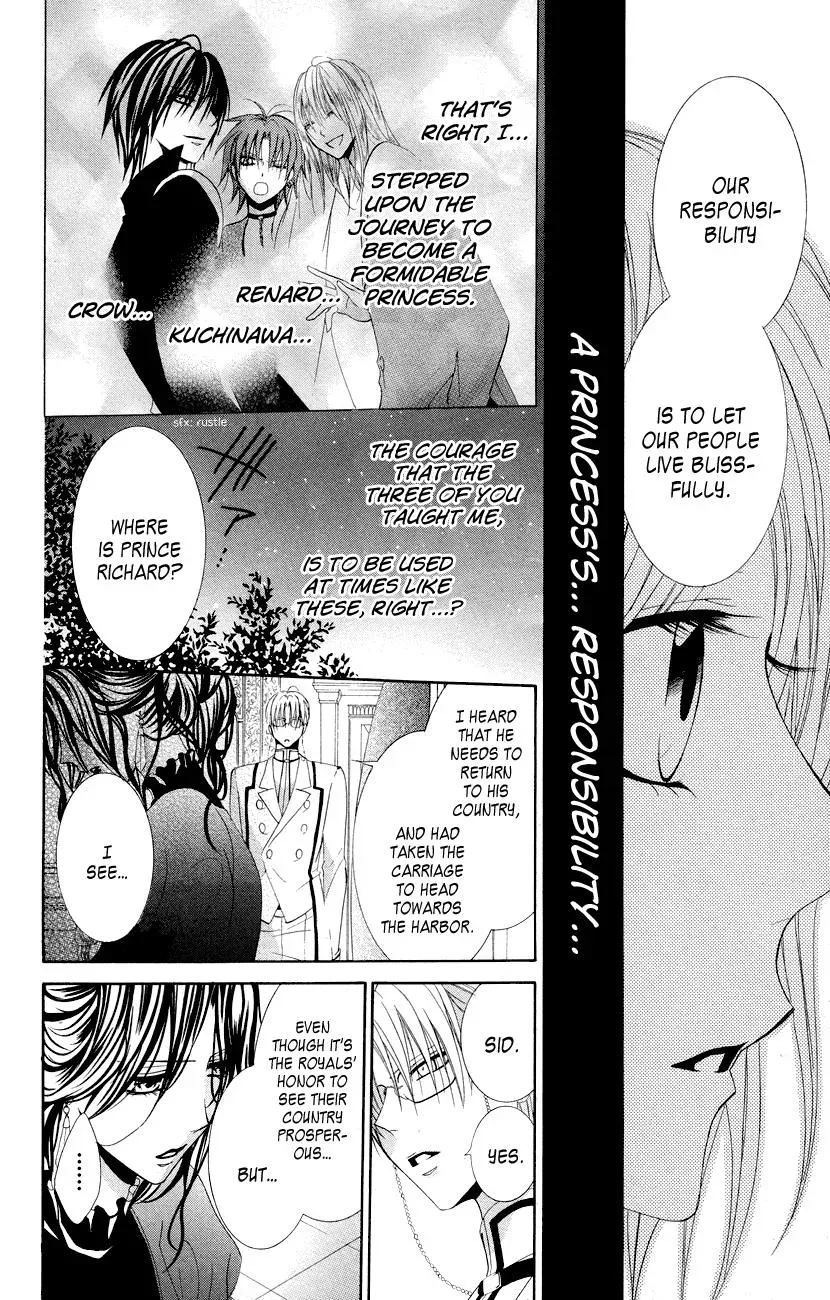 Read The Princess and the Three Beasts chapter 12 image 18 on Lezhin