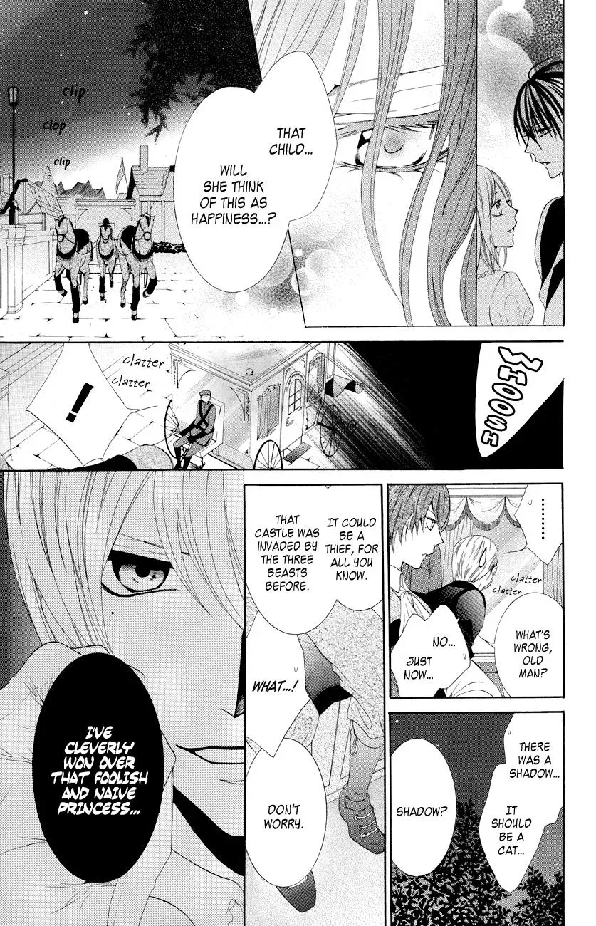 Read The Princess and the Three Beasts chapter 12 image 19 on Lezhin