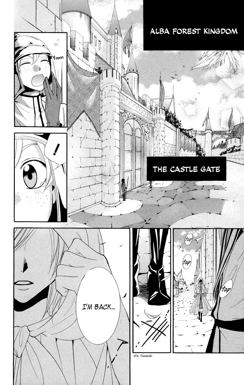 Read The Princess and the Three Beasts chapter 12 image 2 on Lezhin