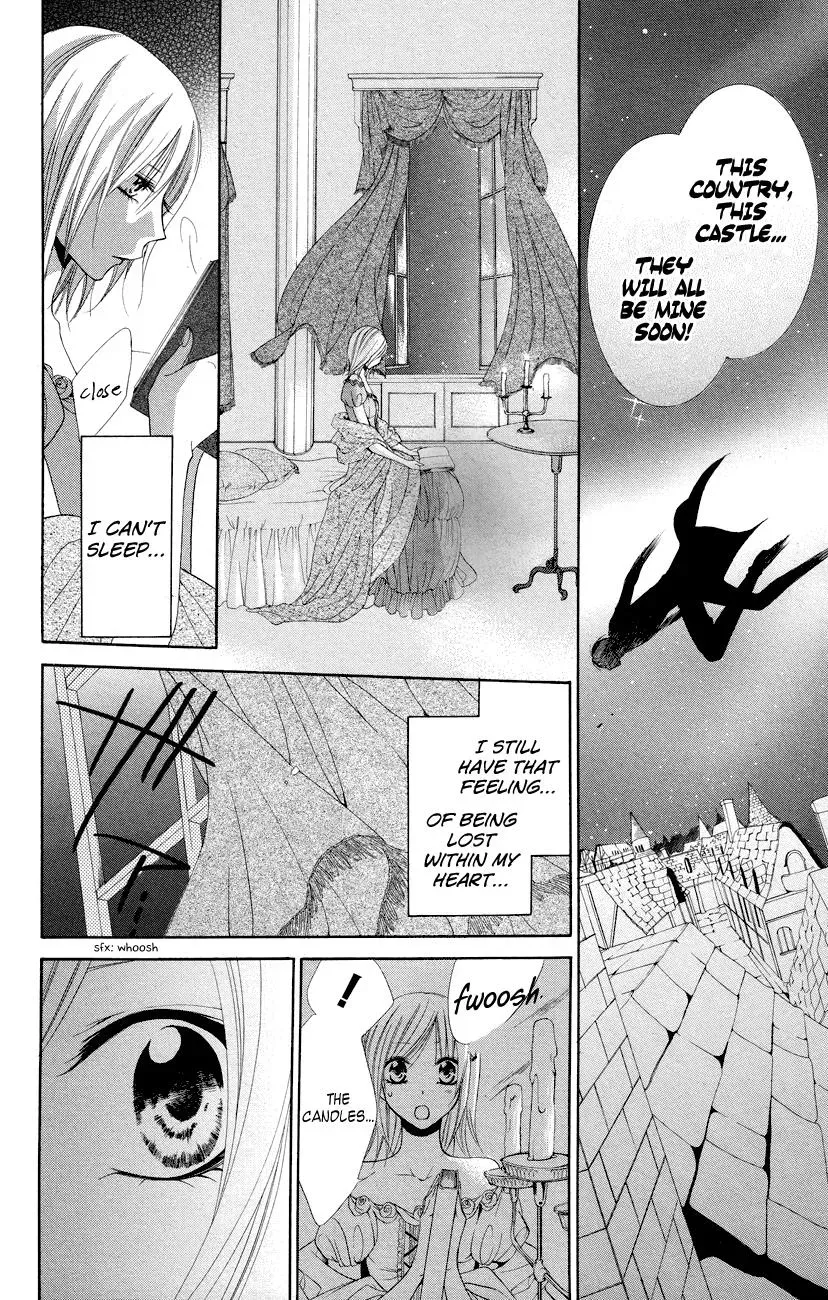 Read The Princess and the Three Beasts chapter 12 image 20 on Lezhin