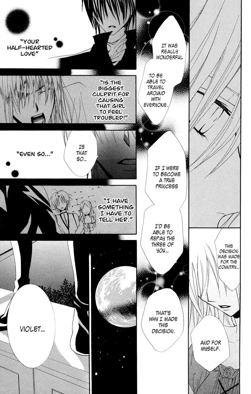 Read The Princess and the Three Beasts chapter 12 image 23 on Lezhin