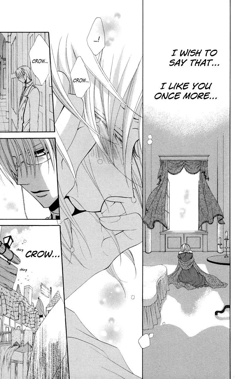 Read The Princess and the Three Beasts chapter 12 image 25 on Lezhin