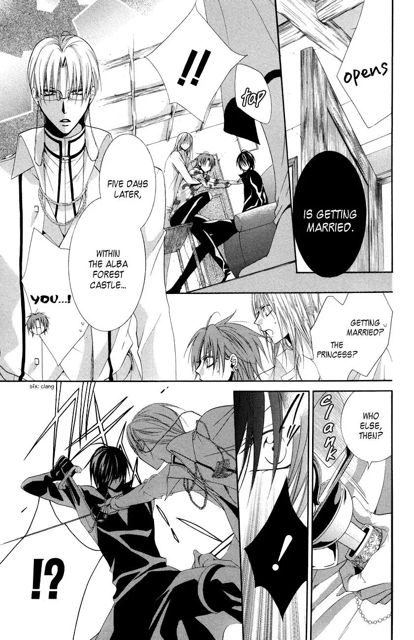 Read The Princess and the Three Beasts chapter 12 image 27 on Lezhin