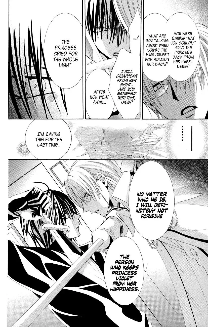 Read The Princess and the Three Beasts chapter 12 image 28 on Lezhin