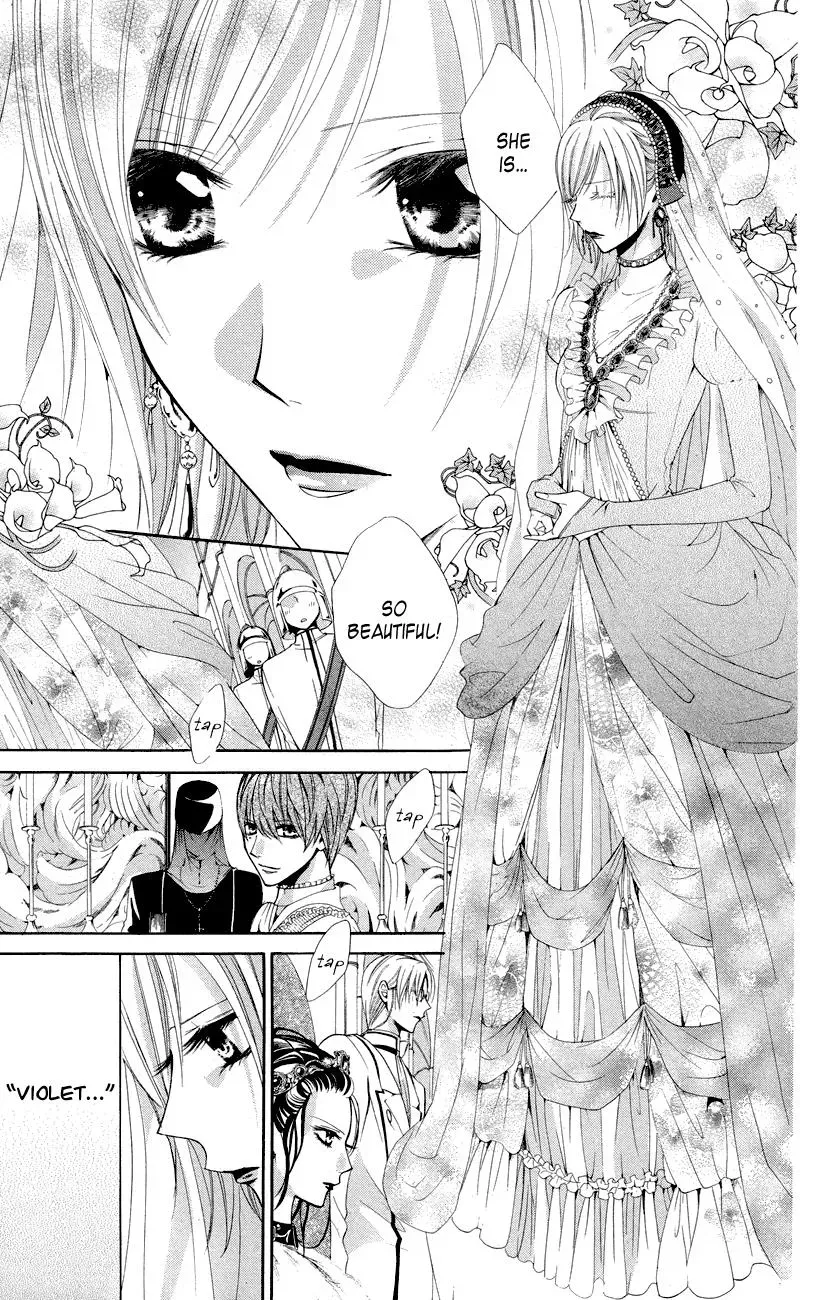 Read The Princess and the Three Beasts chapter 12 image 31 on Lezhin