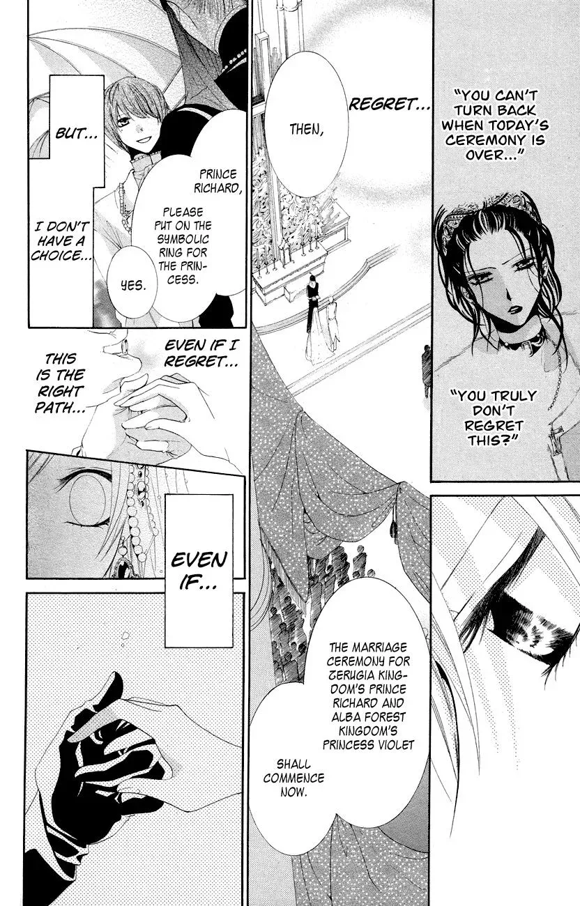 Read The Princess and the Three Beasts chapter 12 image 32 on Lezhin