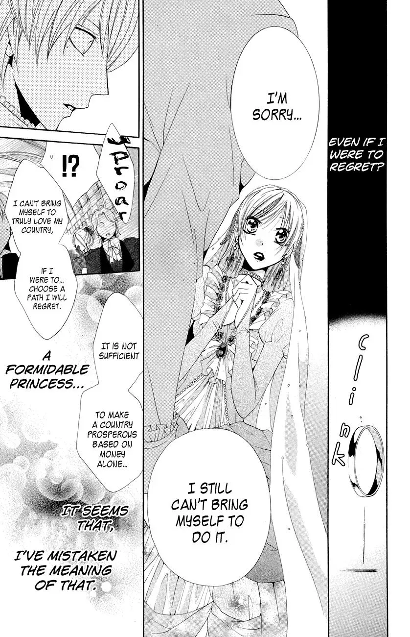 Read The Princess and the Three Beasts chapter 12 image 33 on Lezhin