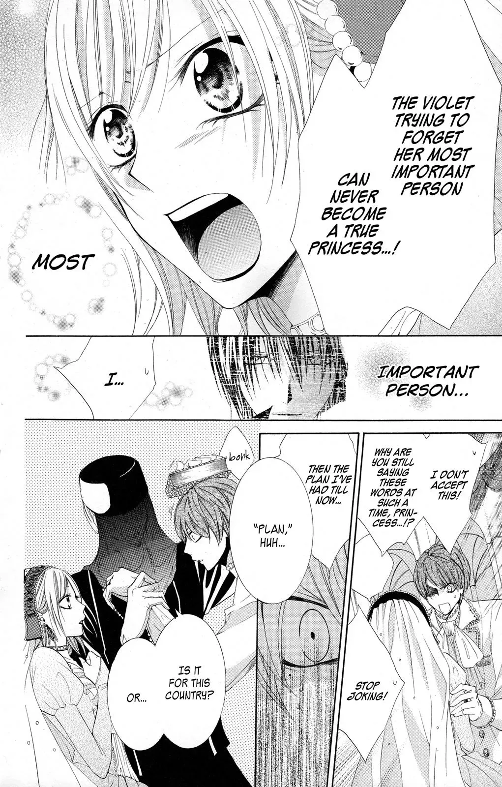 Read The Princess and the Three Beasts chapter 12 image 34 on Lezhin