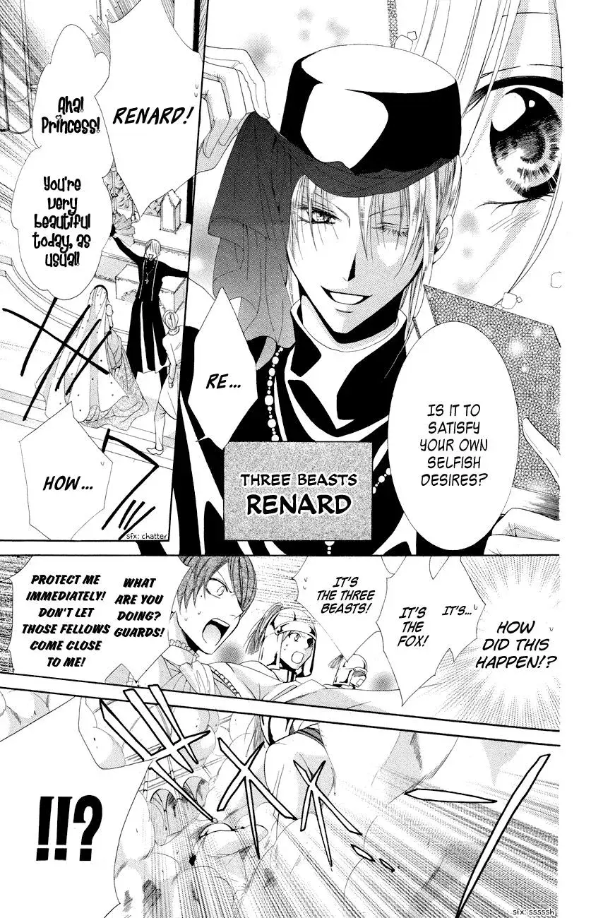 Read The Princess and the Three Beasts chapter 12 image 35 on Lezhin