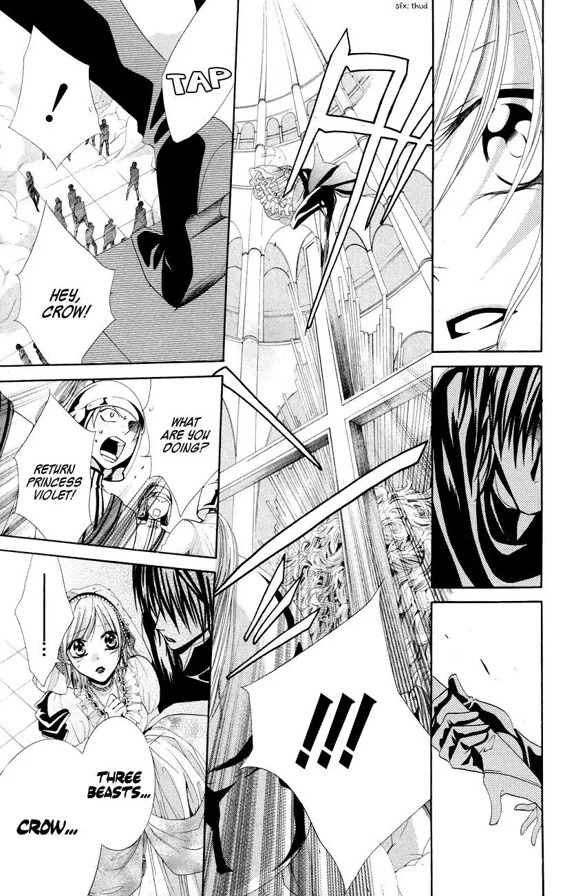 Read The Princess and the Three Beasts chapter 12 image 37 on Lezhin
