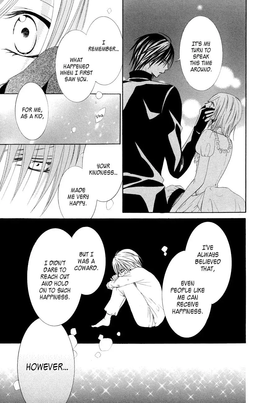 Read The Princess and the Three Beasts chapter 12 image 41 on Lezhin
