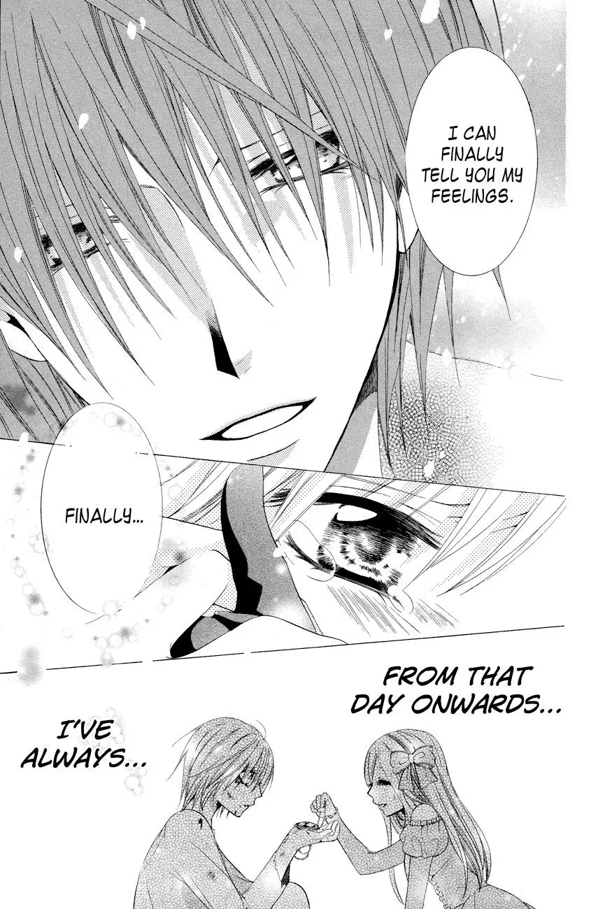 Read The Princess and the Three Beasts chapter 12 image 43 on Lezhin