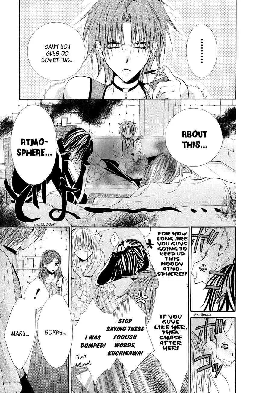Read The Princess and the Three Beasts chapter 12 image 5 on Lezhin