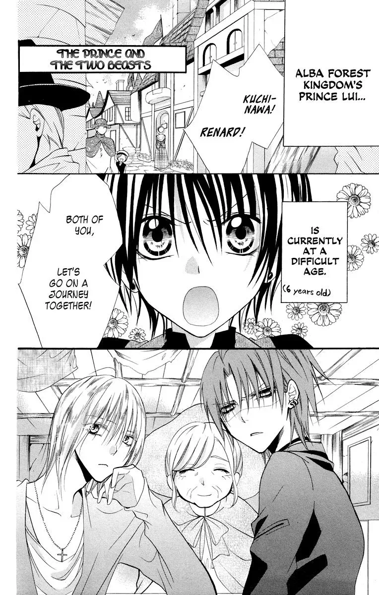 Read The Princess and the Three Beasts chapter 12 image 52 on Lezhin