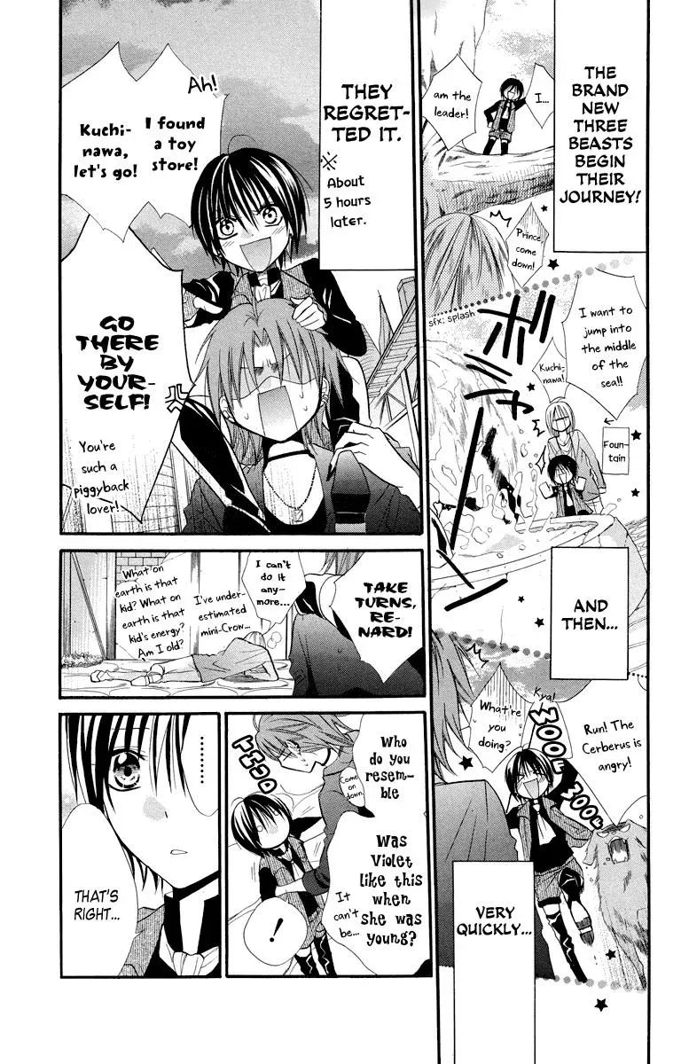 Read The Princess and the Three Beasts chapter 12 image 55 on Lezhin