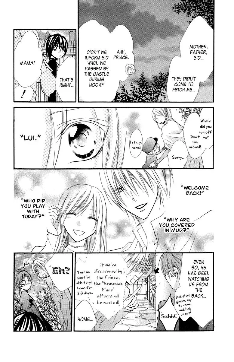 Read The Princess and the Three Beasts chapter 12 image 56 on Lezhin