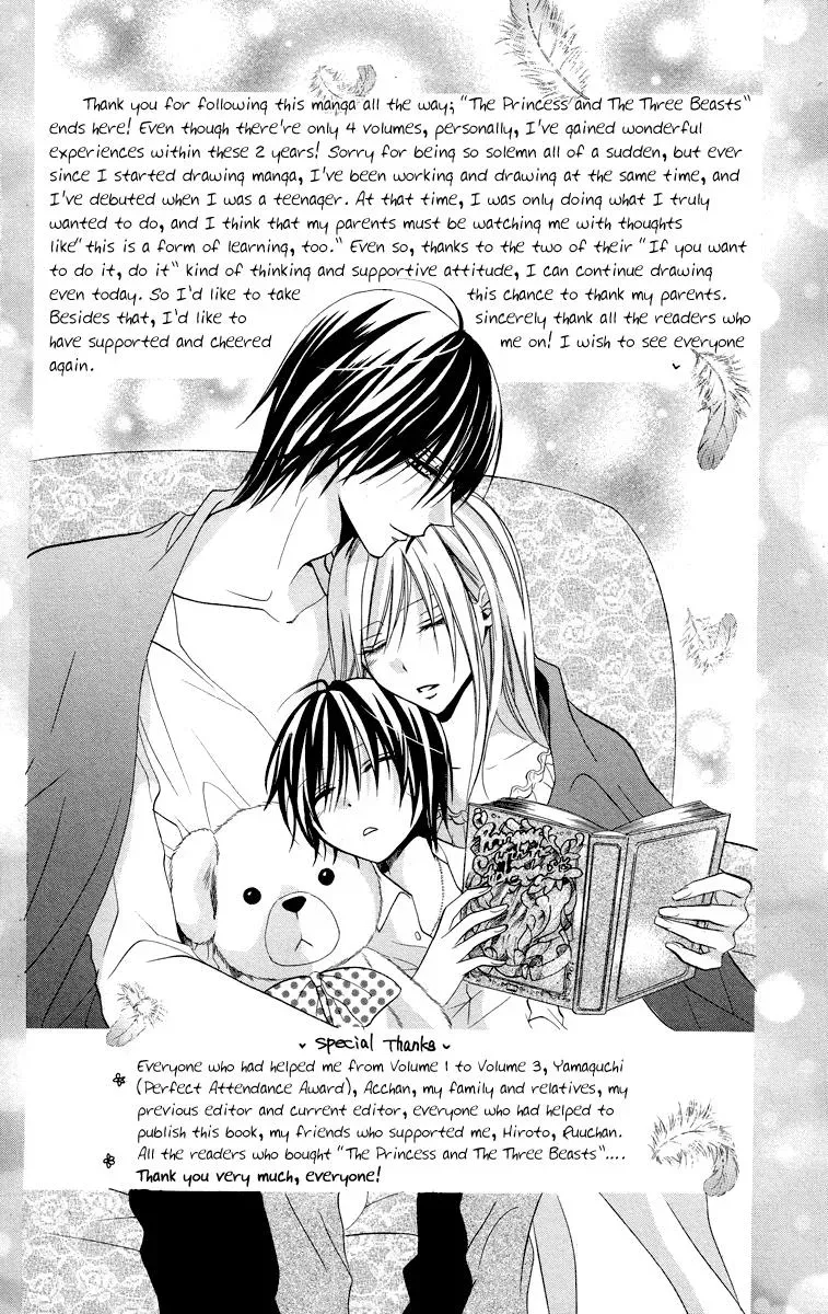 Read The Princess and the Three Beasts chapter 12 image 58 on Lezhin