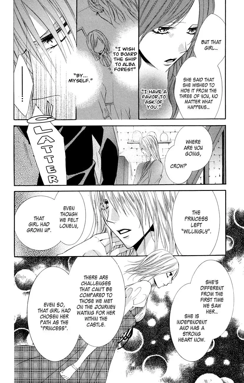 Read The Princess and the Three Beasts chapter 12 image 6 on Lezhin