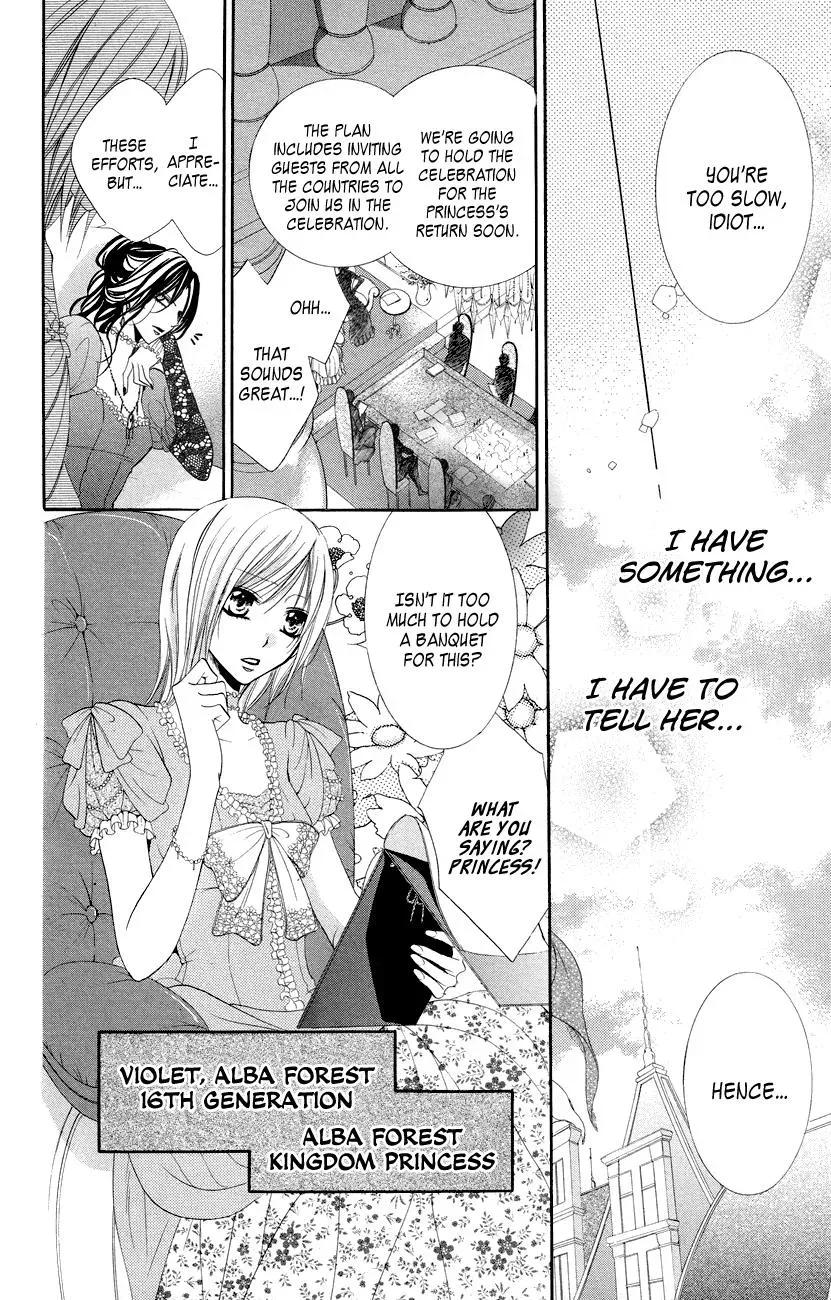 Read The Princess and the Three Beasts chapter 12 image 8 on Lezhin