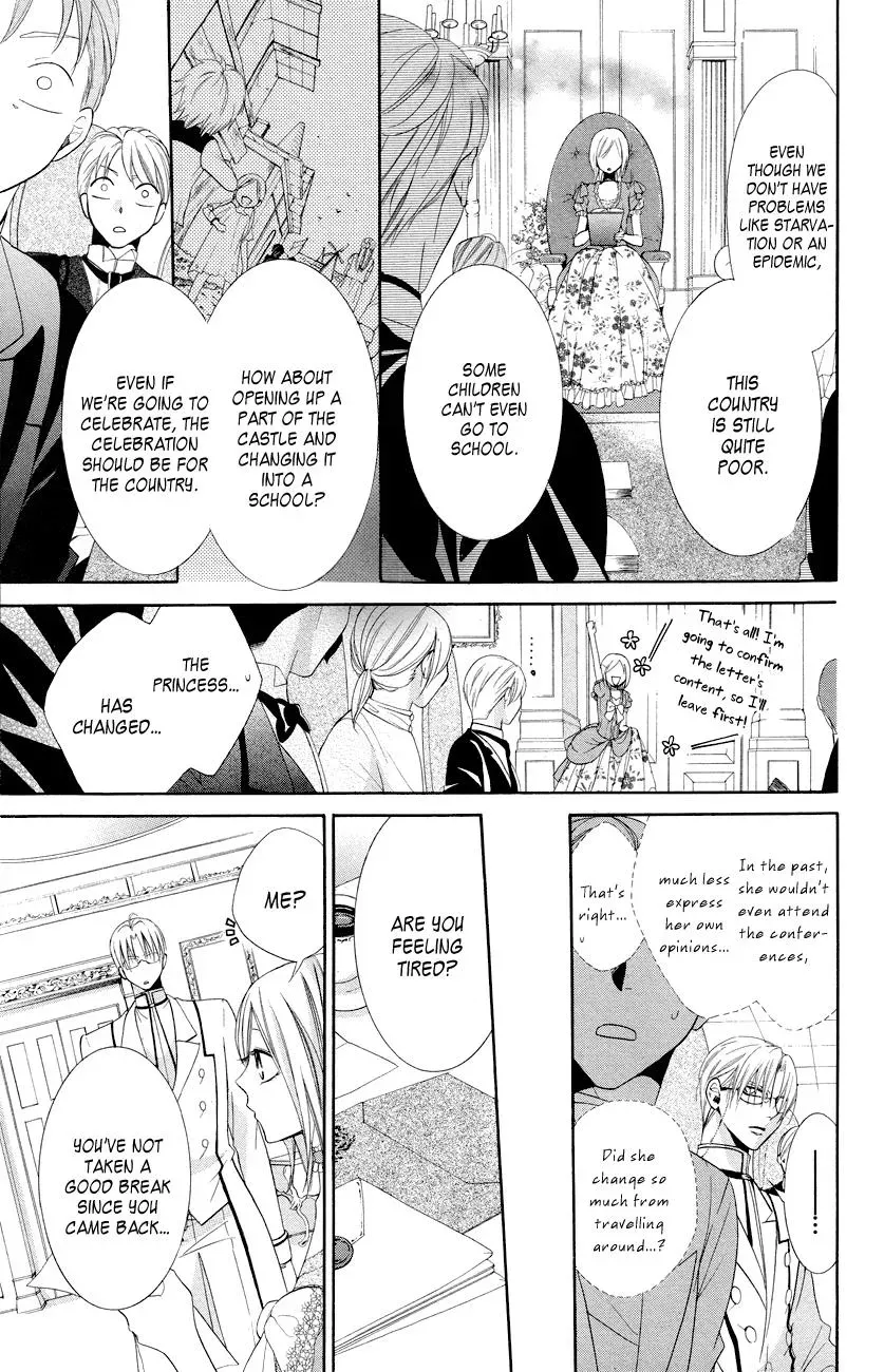 Read The Princess and the Three Beasts chapter 12 image 9 on Lezhin