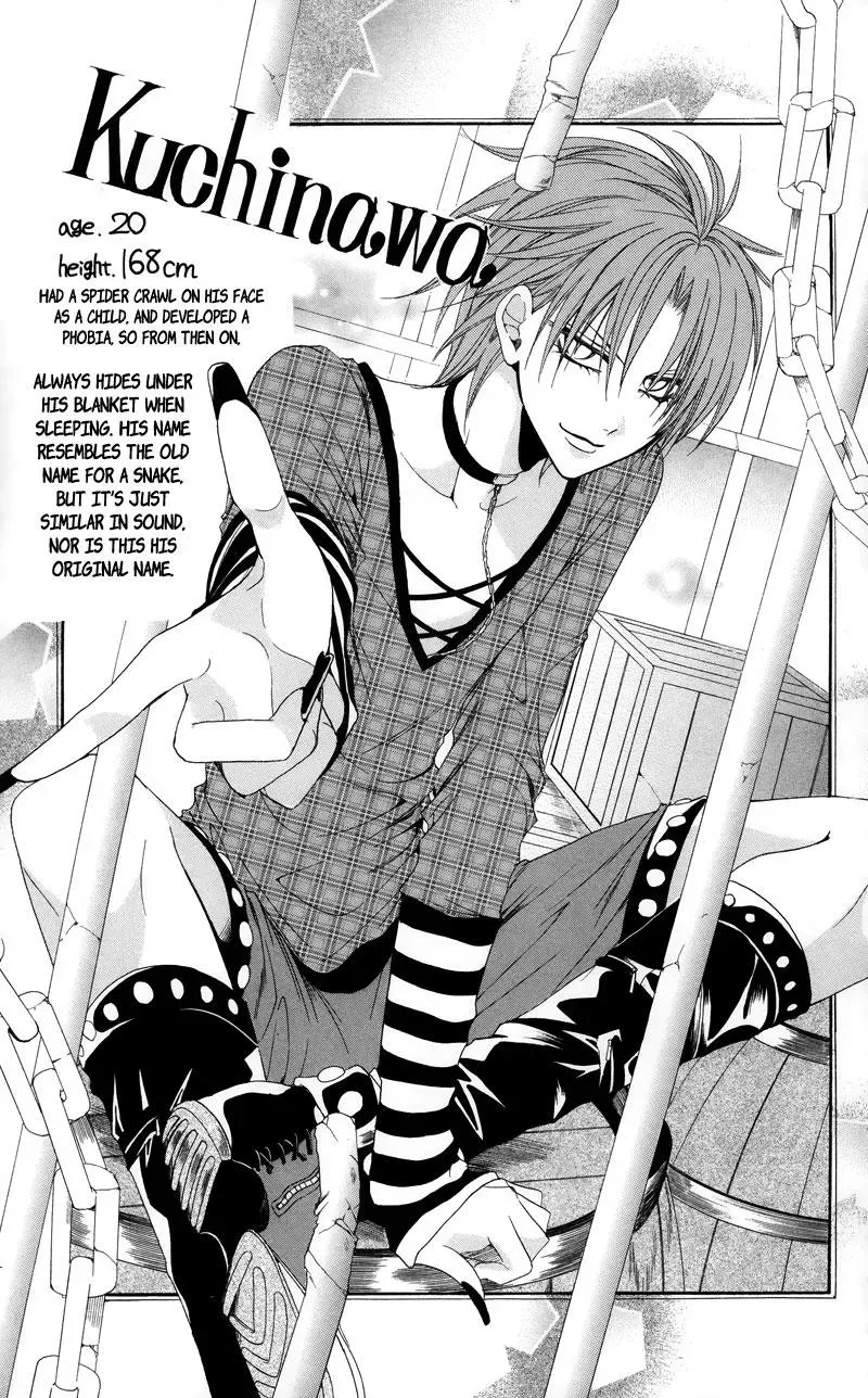 Read The Princess and the Three Beasts chapter 2 image 101 on Lezhin