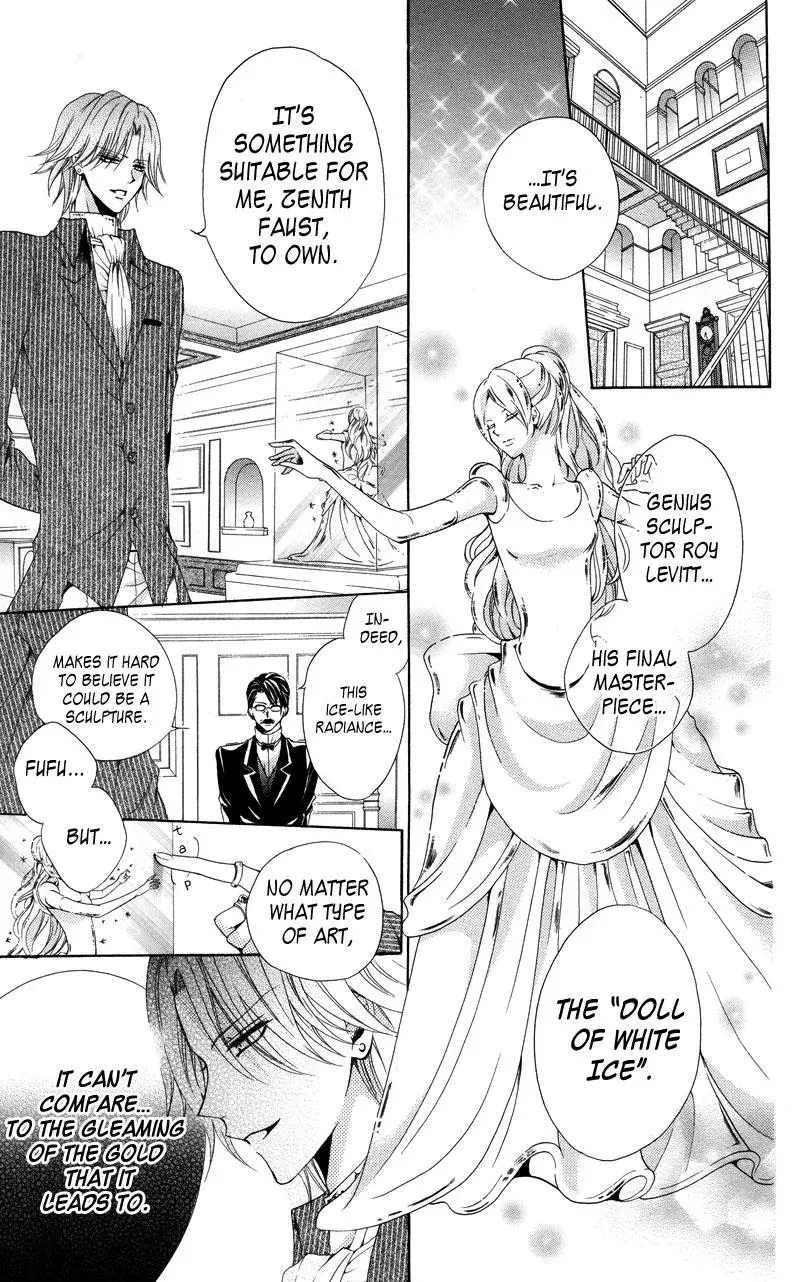 Read The Princess and the Three Beasts chapter 2 image 11 on Lezhin