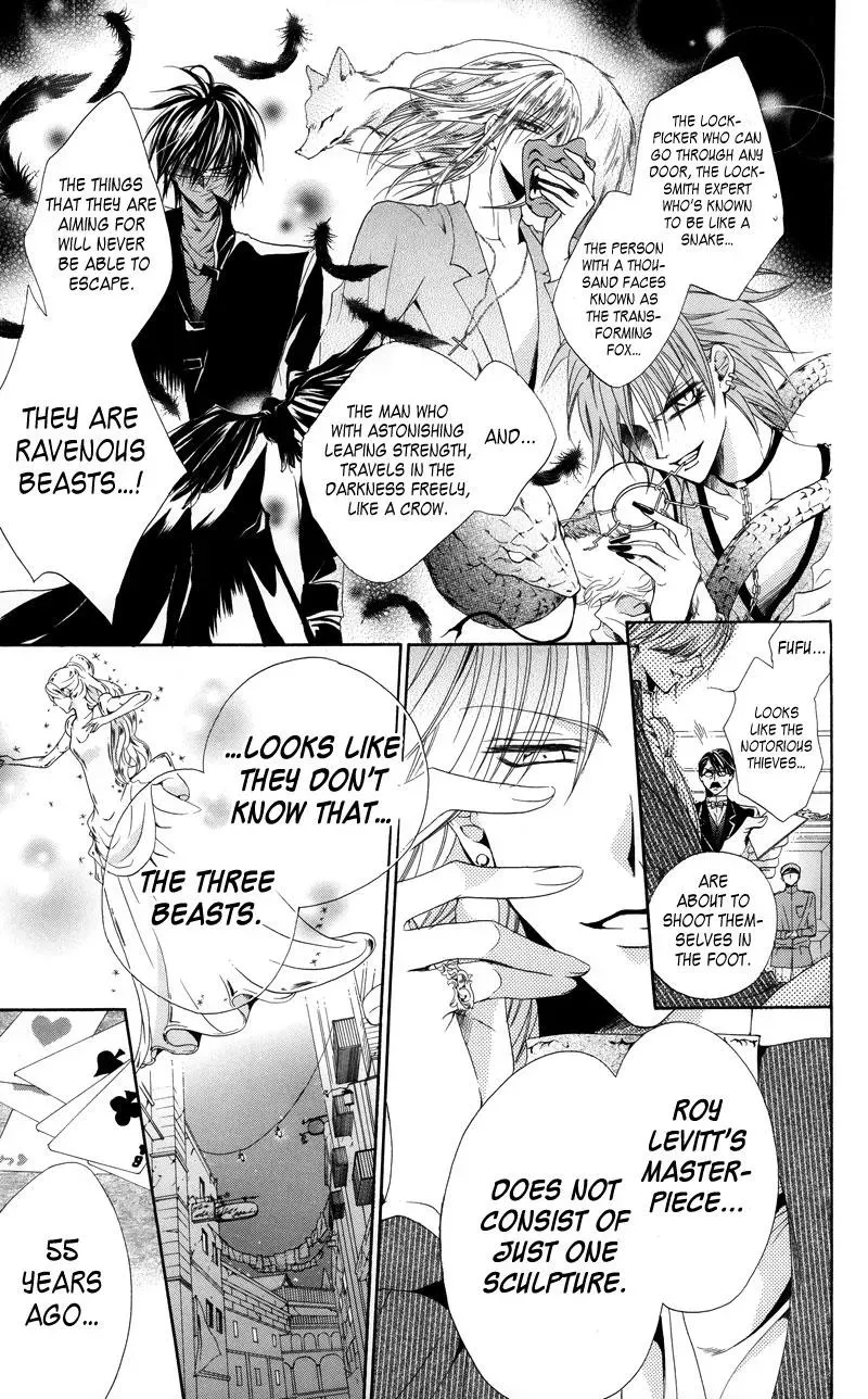Read The Princess and the Three Beasts chapter 2 image 13 on Lezhin