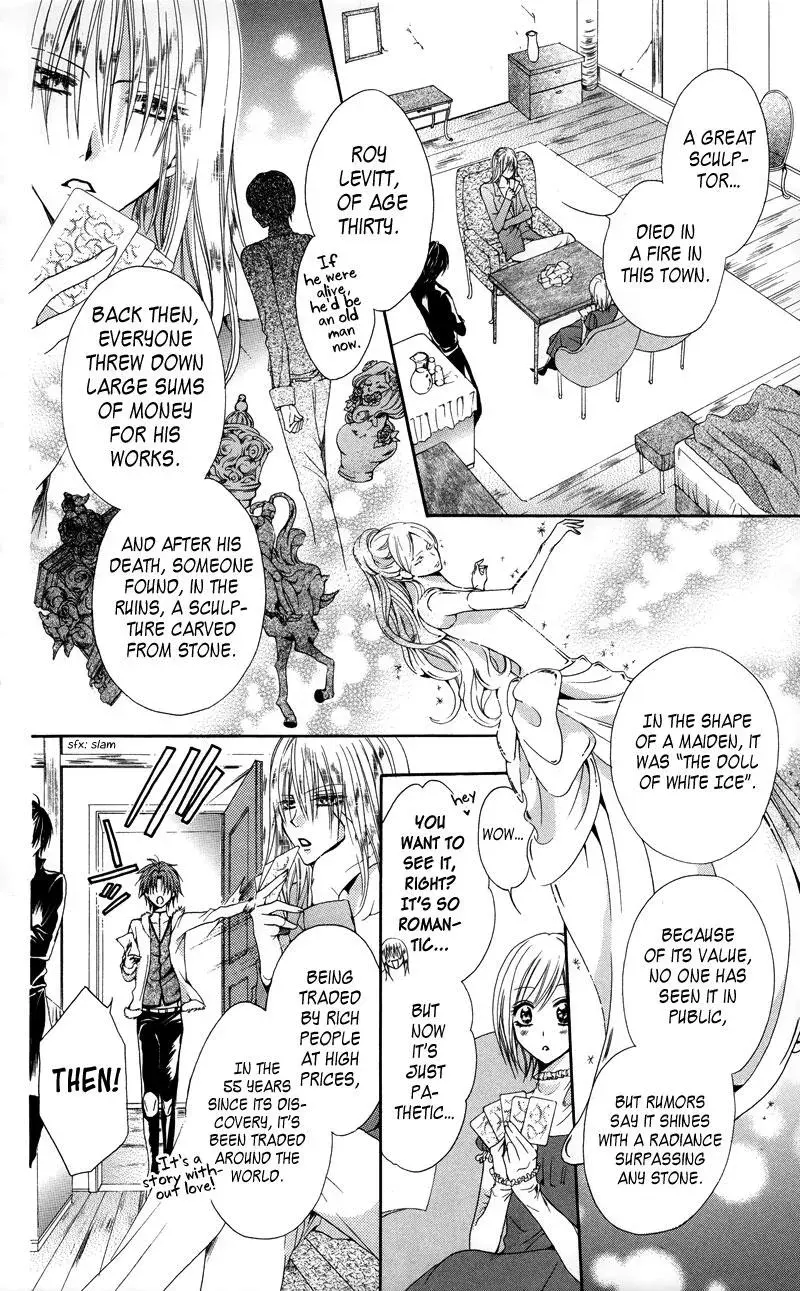 Read The Princess and the Three Beasts chapter 2 image 14 on Lezhin