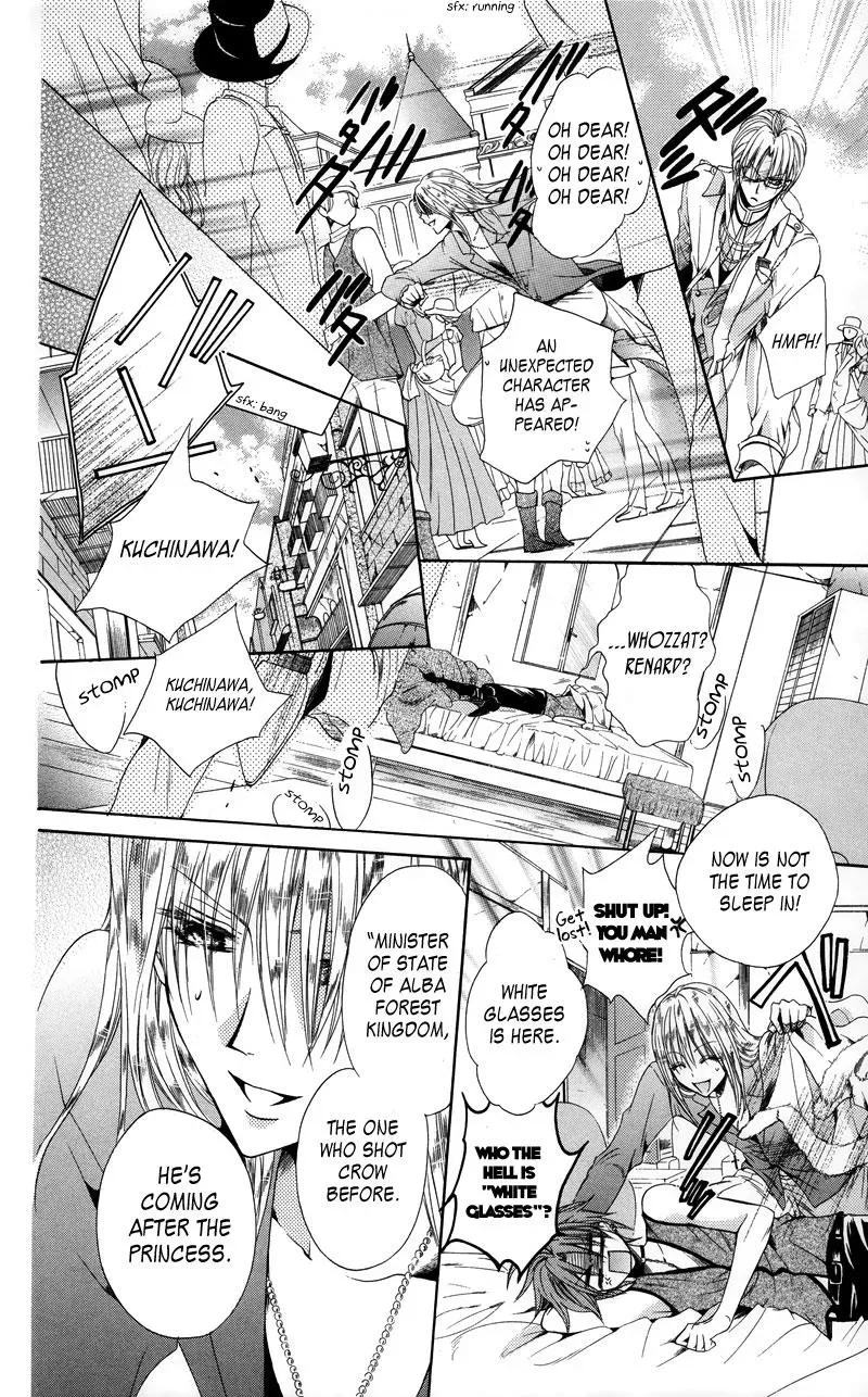 Read The Princess and the Three Beasts chapter 2 image 26 on Lezhin