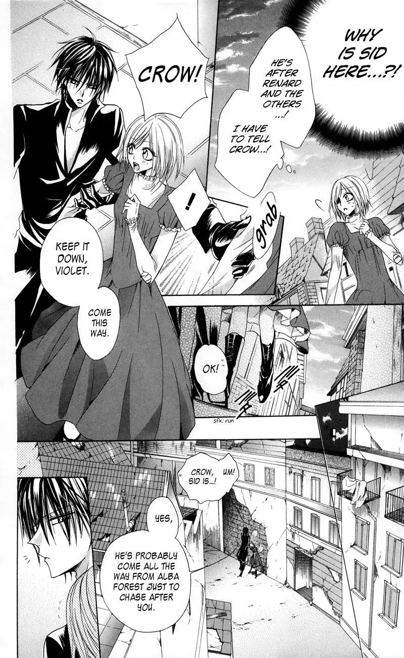 Read The Princess and the Three Beasts chapter 2 image 30 on Lezhin