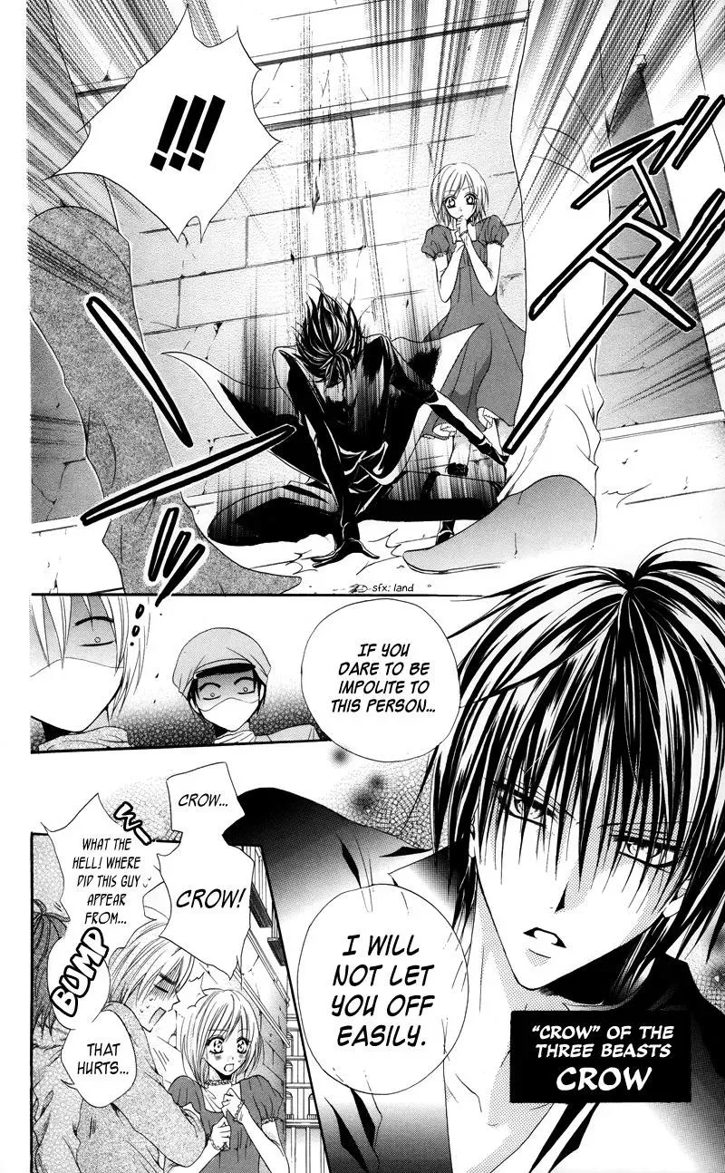 Read The Princess and the Three Beasts chapter 2 image 4 on Lezhin