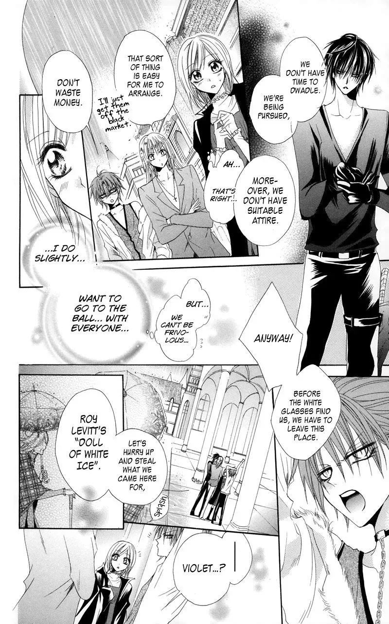 Read The Princess and the Three Beasts chapter 2 image 40 on Lezhin