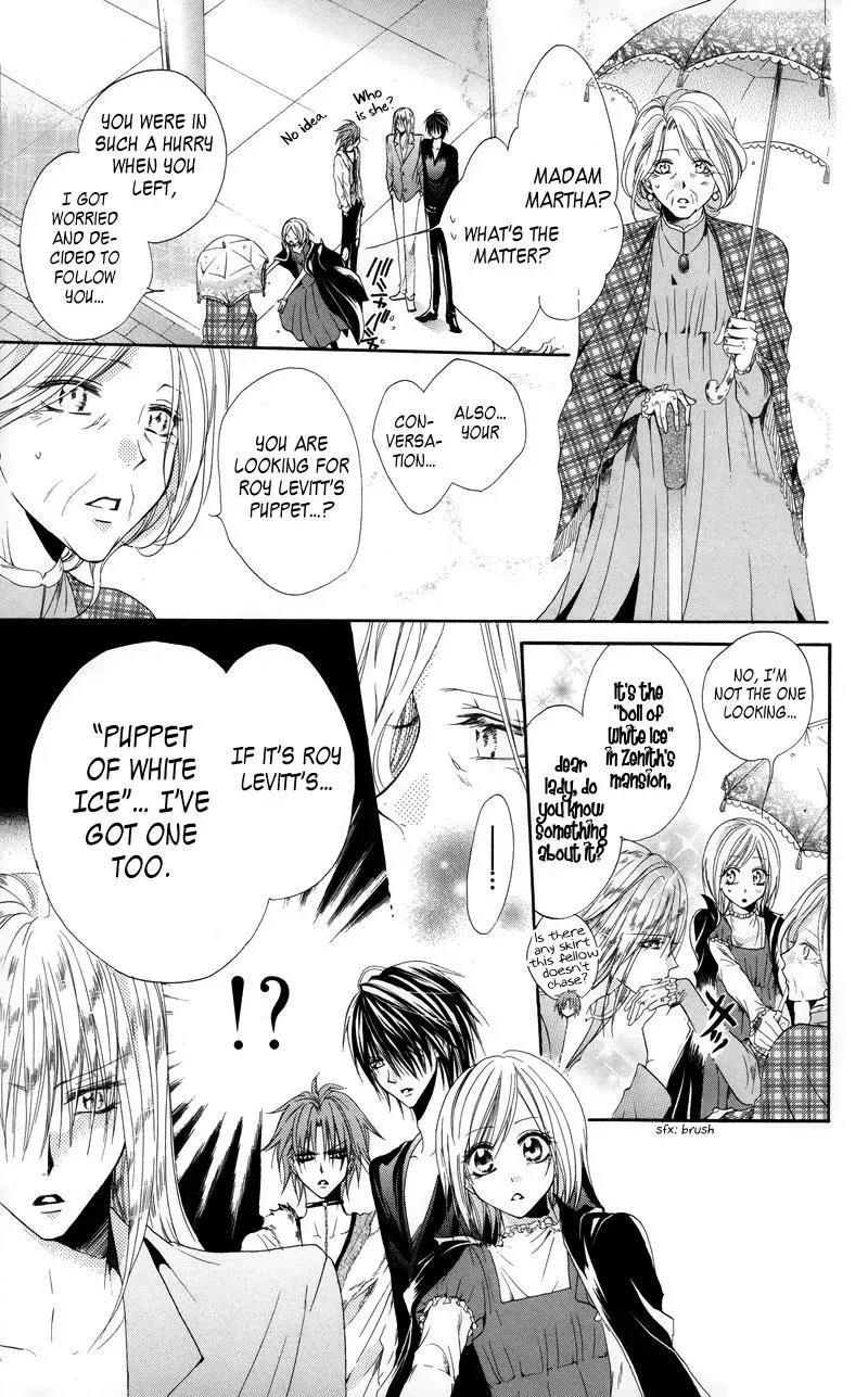 Read The Princess and the Three Beasts chapter 2 image 41 on Lezhin