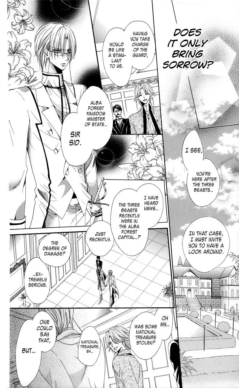 Read The Princess and the Three Beasts chapter 2 image 48 on Lezhin