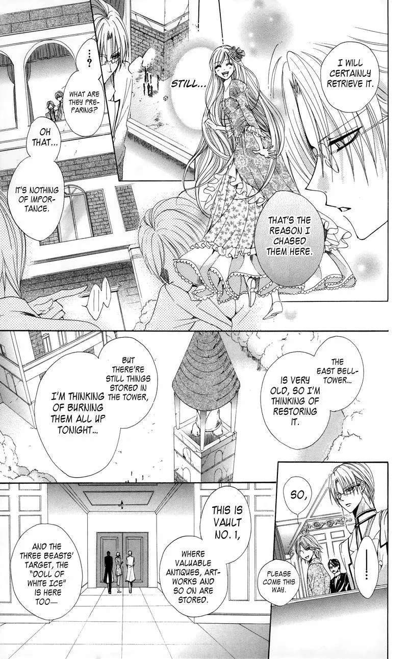 Read The Princess and the Three Beasts chapter 2 image 49 on Lezhin