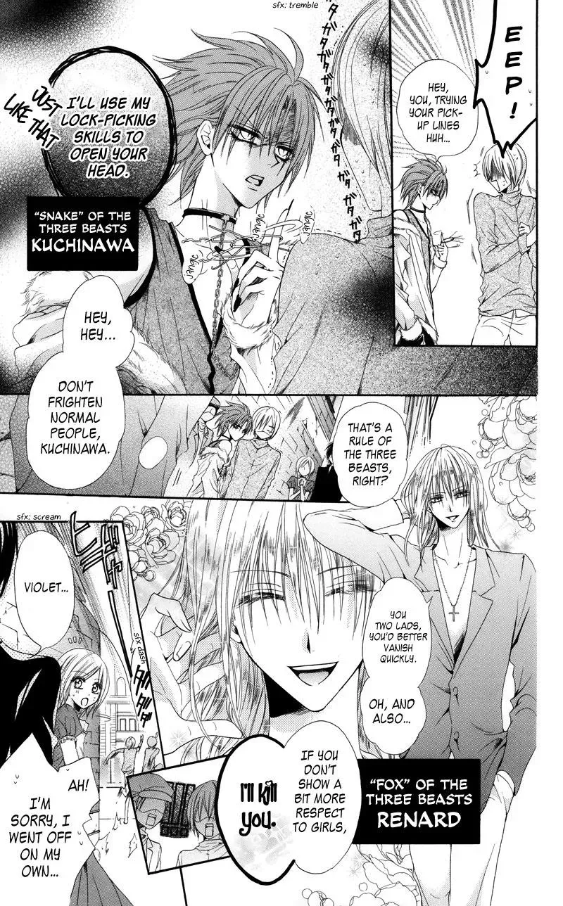 Read The Princess and the Three Beasts chapter 2 image 5 on Lezhin