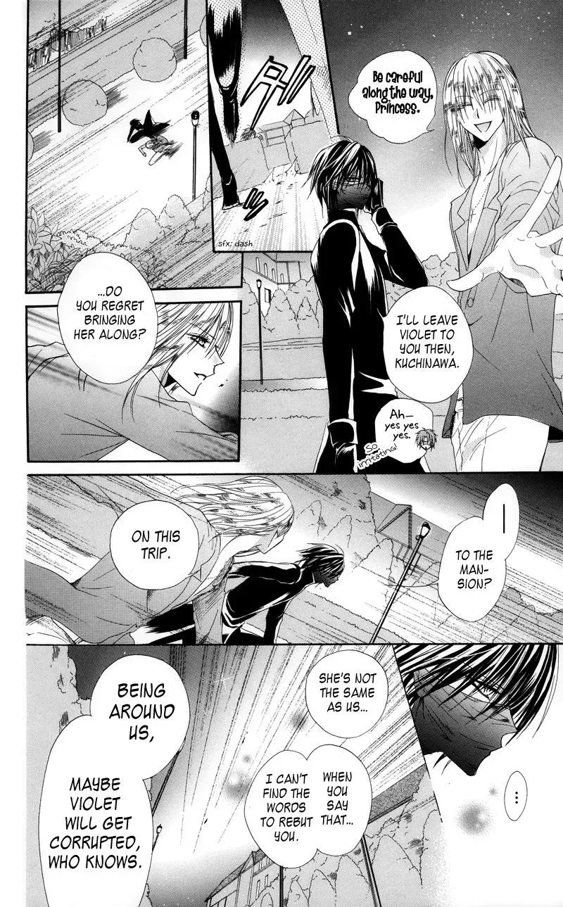 Read The Princess and the Three Beasts chapter 2 image 60 on Lezhin