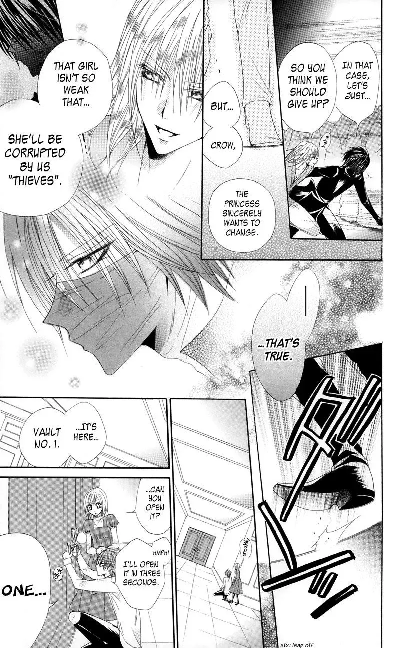 Read The Princess and the Three Beasts chapter 2 image 61 on Lezhin
