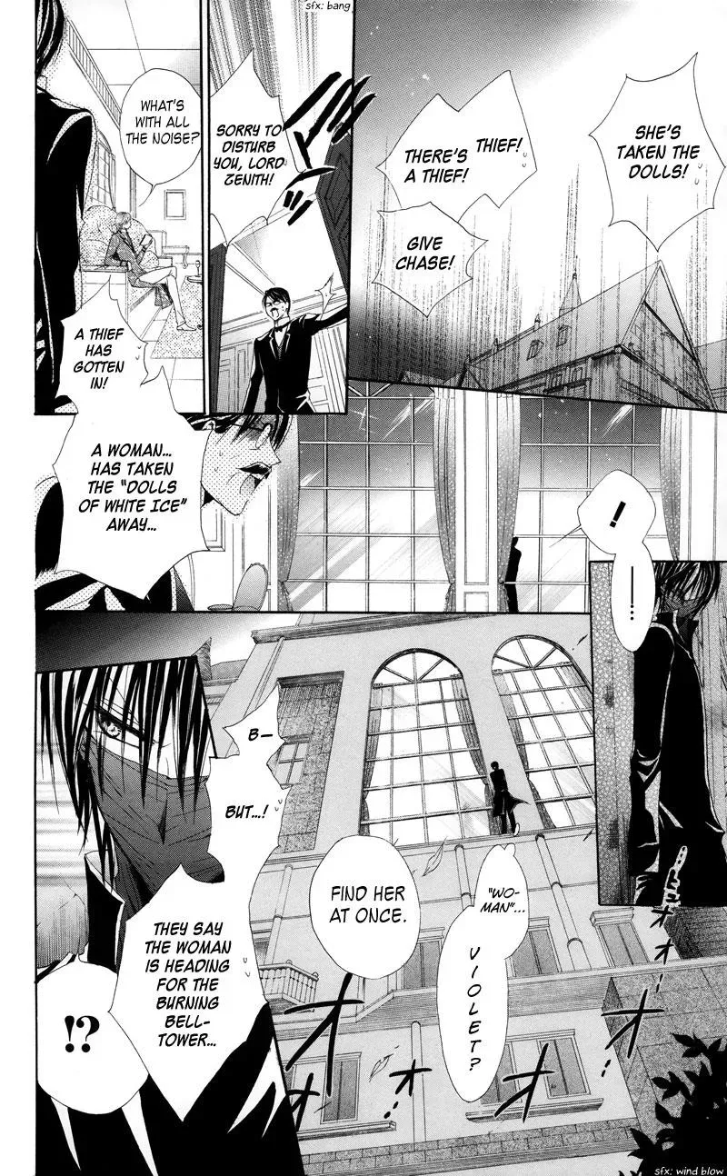 Read The Princess and the Three Beasts chapter 2 image 68 on Lezhin