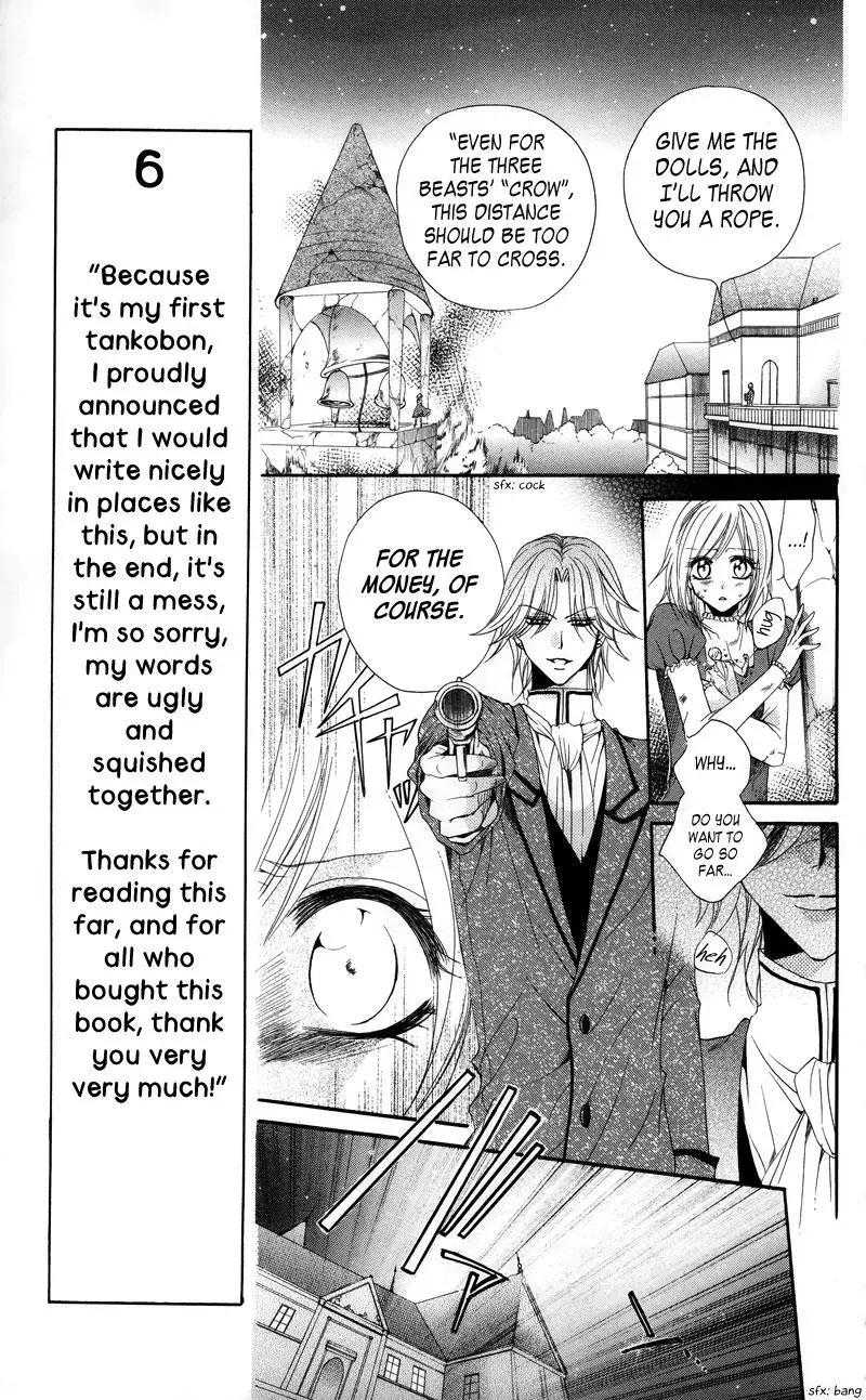 Read The Princess and the Three Beasts chapter 2 image 73 on Lezhin