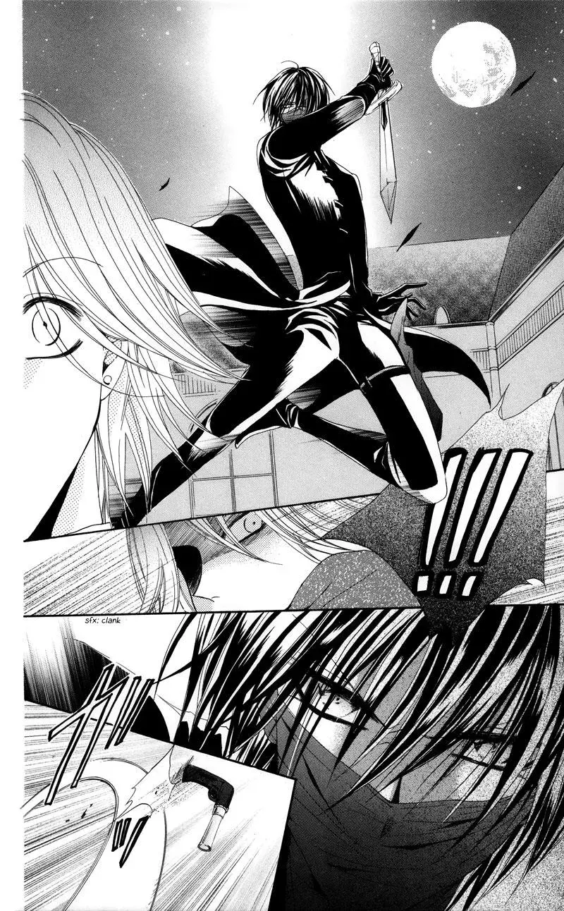 Read The Princess and the Three Beasts chapter 2 image 76 on Lezhin