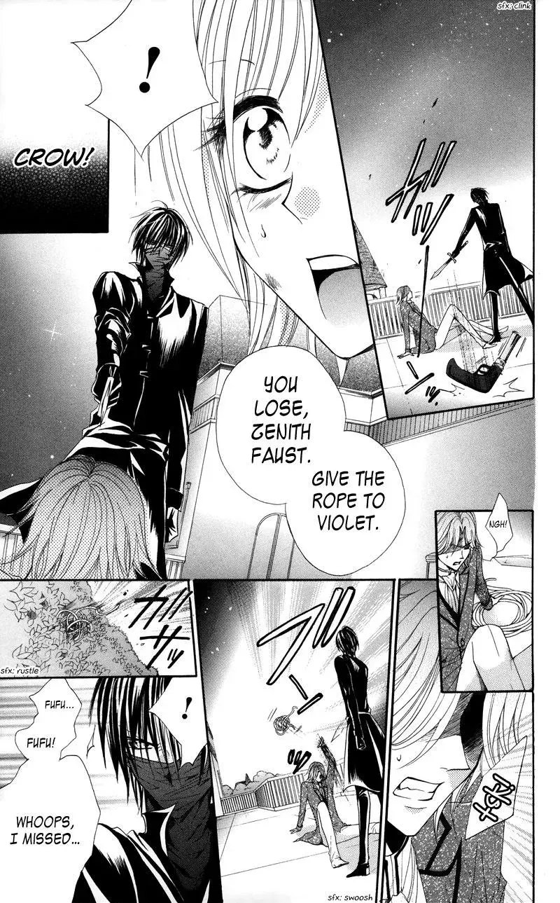 Read The Princess and the Three Beasts chapter 2 image 77 on Lezhin